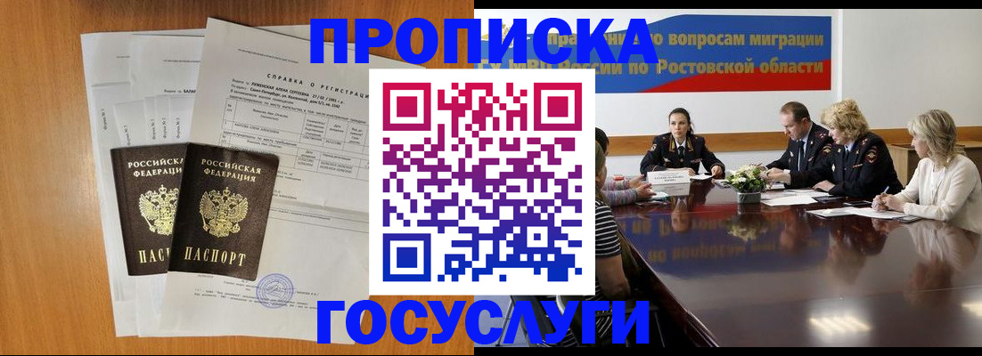 регистрация для школы в Катайске