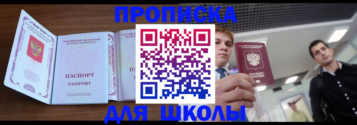 миграционный учет в Катайске