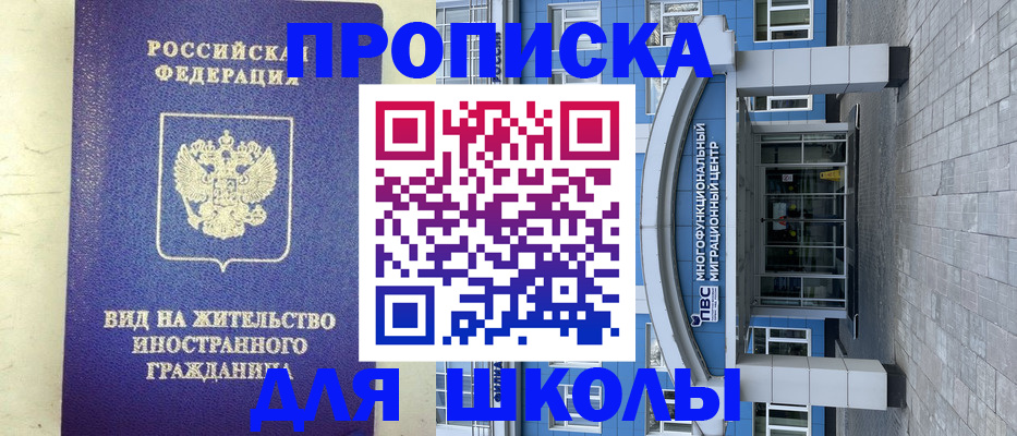 прописка в квартире в Катайске